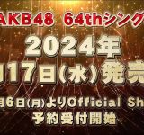 AKB48 64th single [Koi Tsun Jatta] – (2024/07/17)
