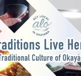 Okayama's Traditional Culture Feature Articles| Experience the history and craftsmanship of Japan's original landscape and craftsmanship