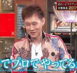 Hata Motohiro Performs with Kanjani8 on KanJam Kanzennen SHOW for June 18