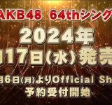 AKB48 64th [Koi Tsun Jatta] – (2024/07/17)