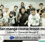 A manga course for foreigners where you can learn Japanese and professional manga techniques at the same time! Kudan Institute of Japanese Language &amp; Culture × Nihon Mangajuku Collaboration Course