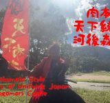 Conquer it! Located on the border between Ehime and Kochi prefectures, Kawagomori Castle is one of the 100 most famous castles in Japan!